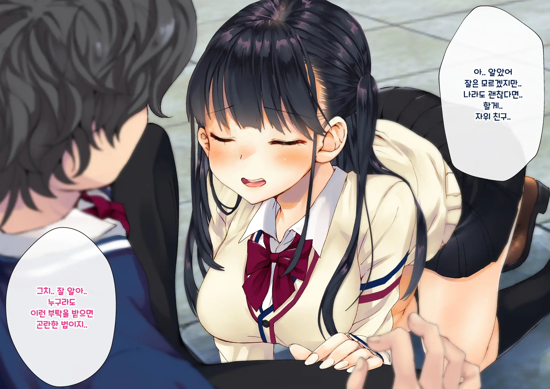 Boku O Niku Vibe Ni Shiteiru No Wa 1000-Nen Ni 1-Ri No Idol Deshita